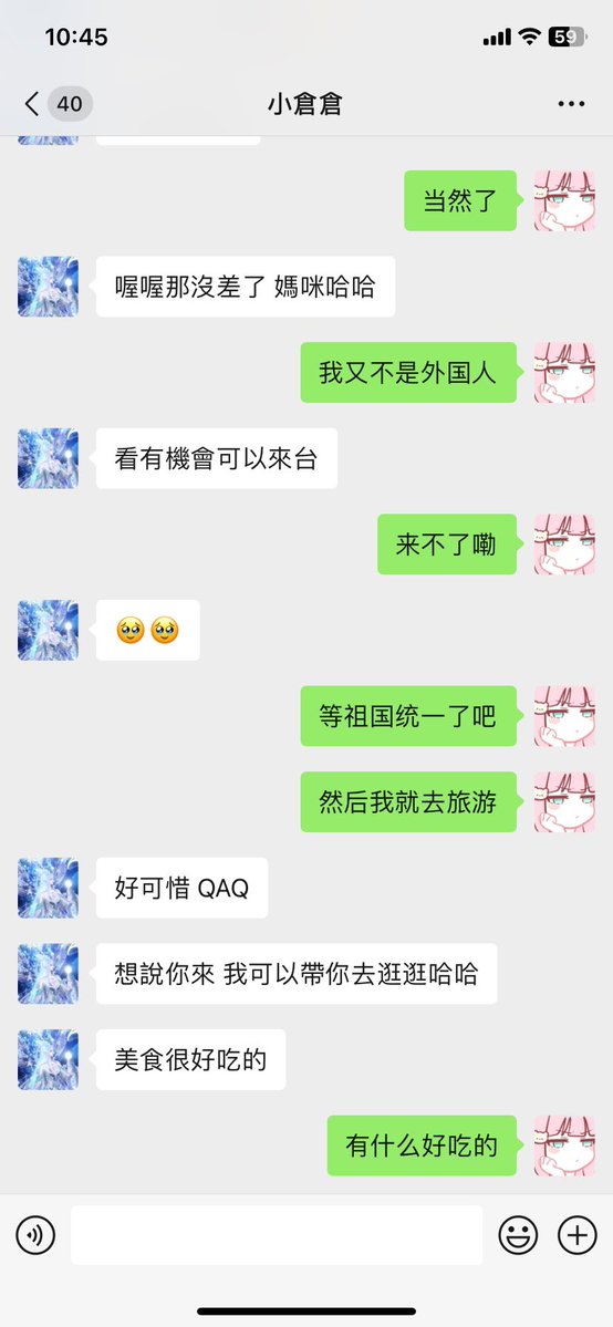 小兔崽汁 tweet media
