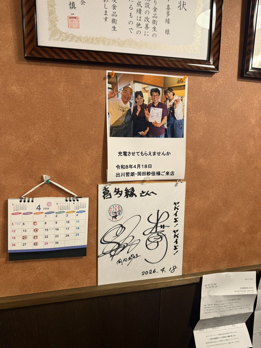 たくら tweet media