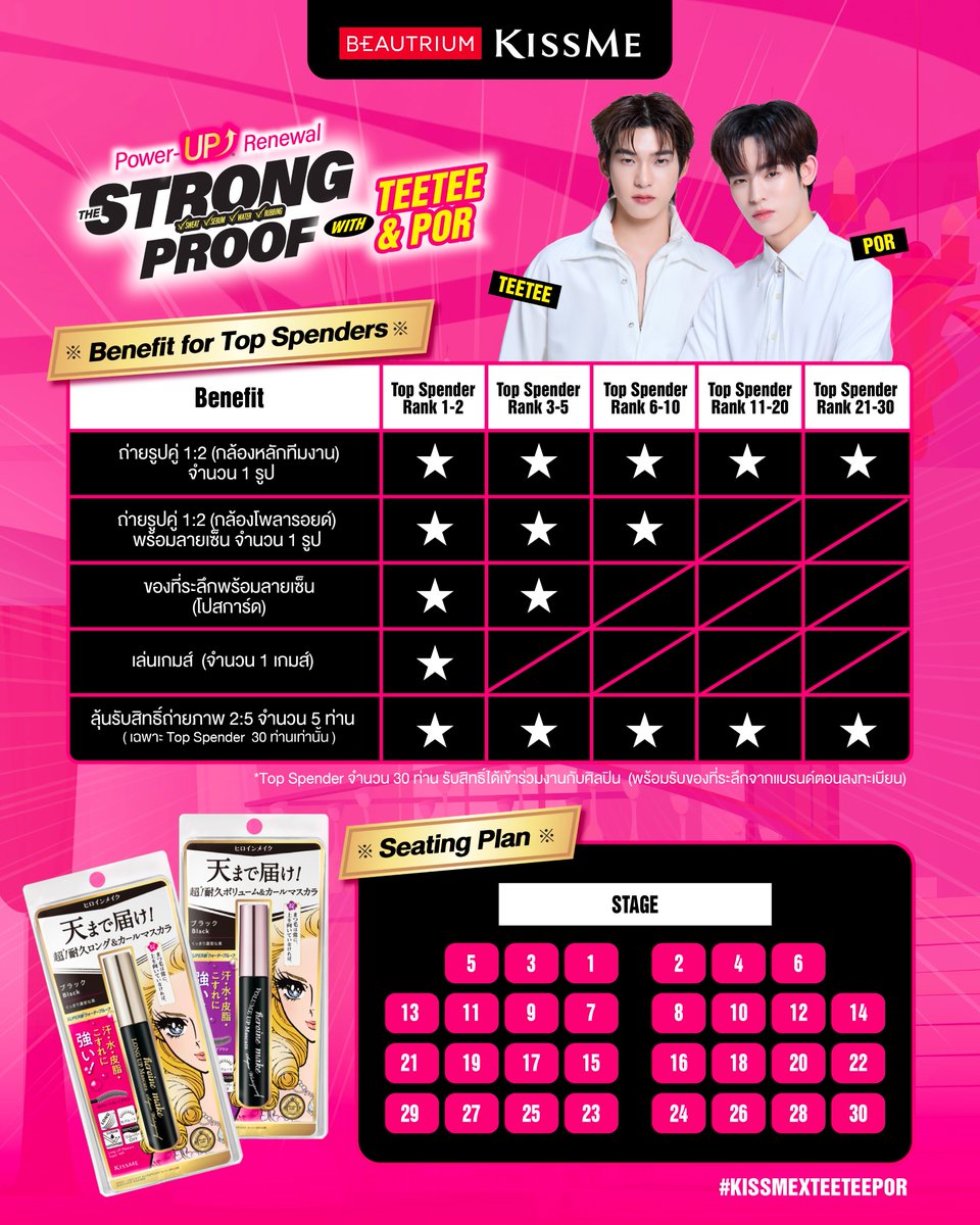 BEAUTRIUM tweet media