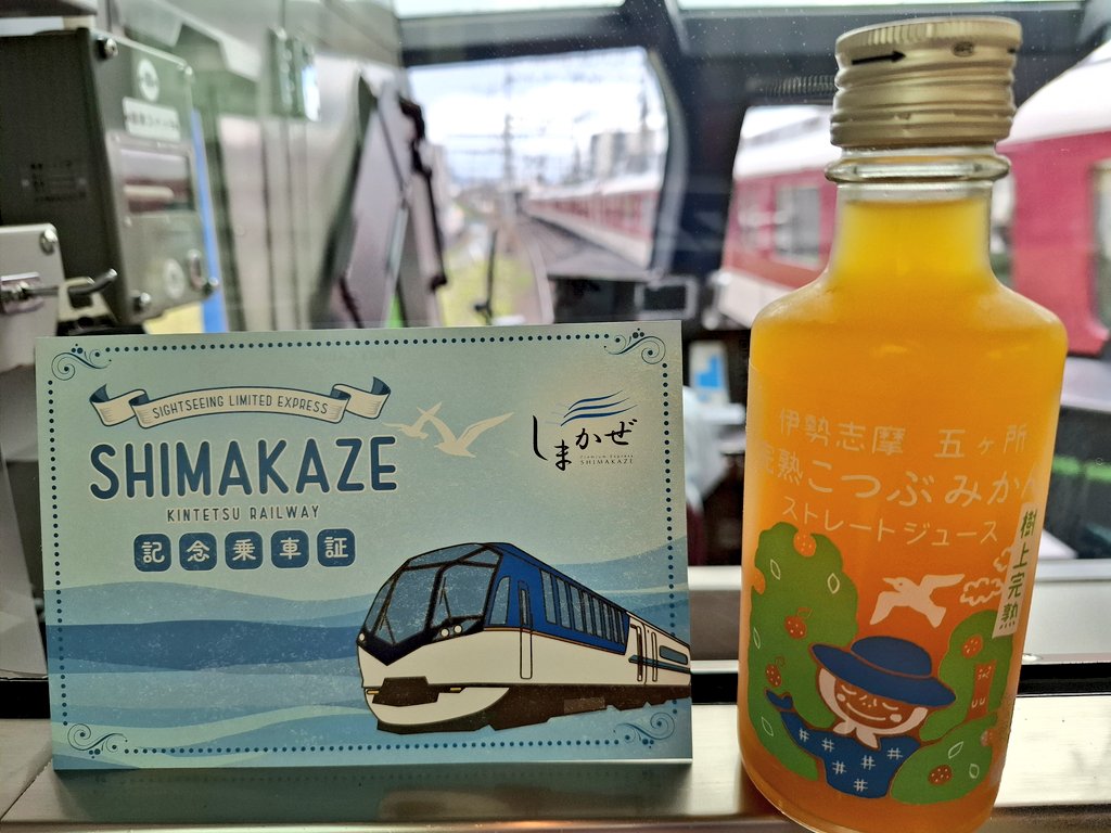 ショコラ tweet media