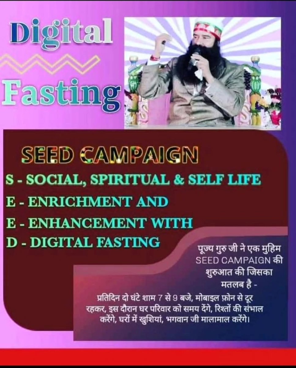 Sayam_Dhinga's tweet photo. Today everyone have spend so much time on social media. It is  dangerous for health &amp; family relations.Saint Gurmeet Ram Rahim Ji started #SEED Campgain under which people keep DigitalFasting &amp;stay away from tv, phone from 7pm to 9pm &amp; spend quality time with our family . https://t.co/nq48BV42Fr