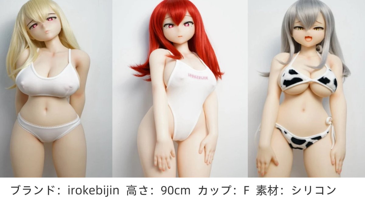 Karendollirene tweet media