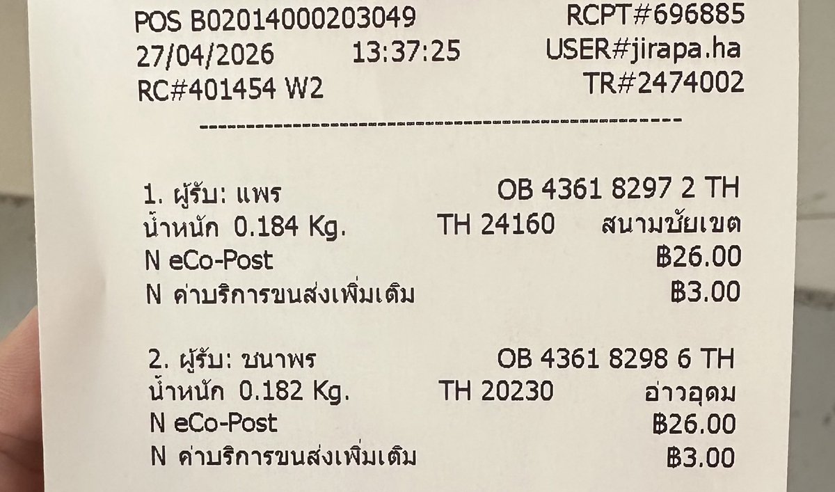 maybebabybae's tweet photo. 💌 #รีวิวmaybebabybae https://t.co/AHldhuLp4N