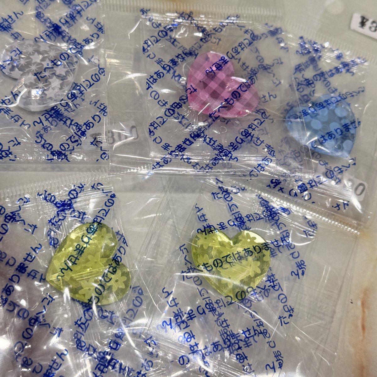 レトロ 未開封 プリズムストーン プリティーリズム などが入荷してます