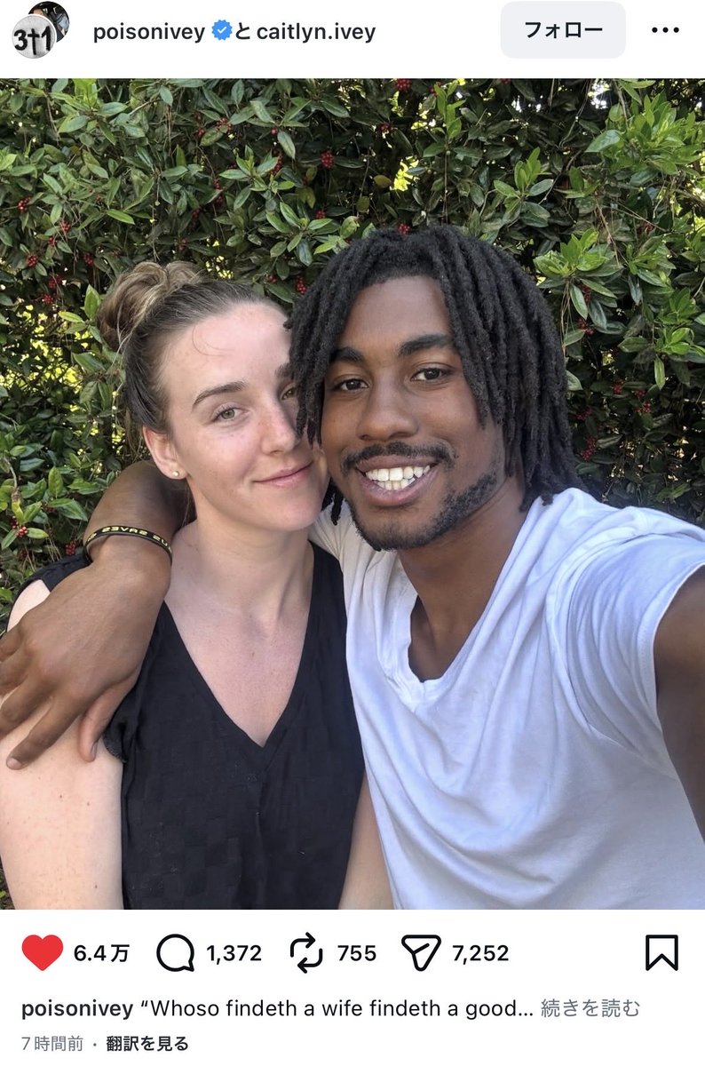 ブロッケンの弟 tweet media