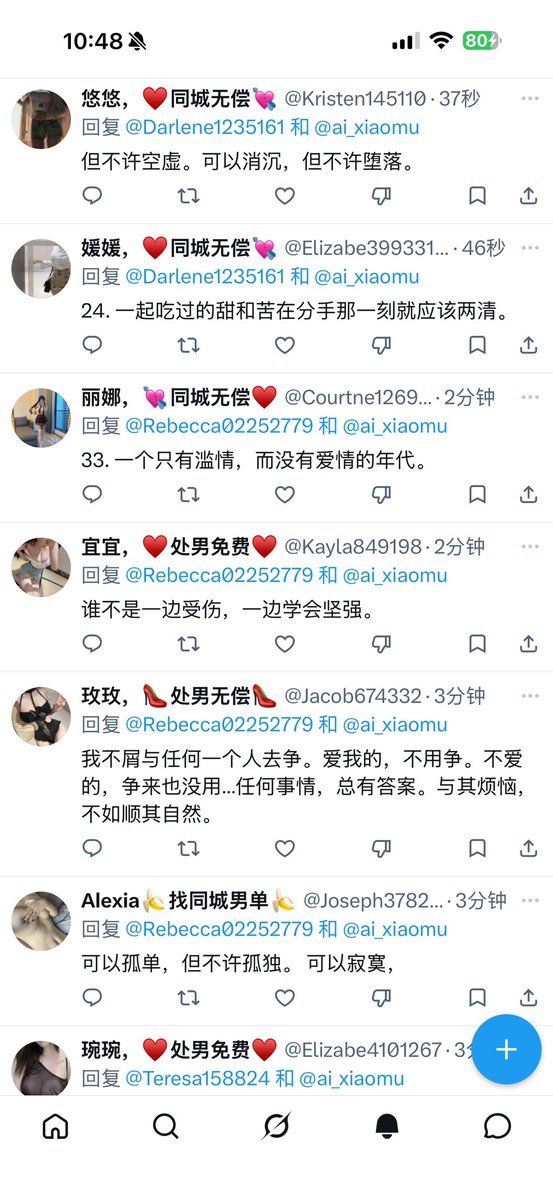 黄小木 tweet media