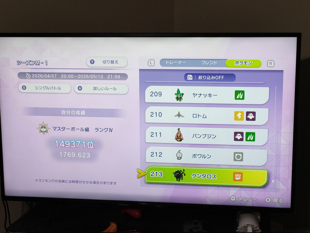 BP_16g@アメリカ(kerble180) tweet media