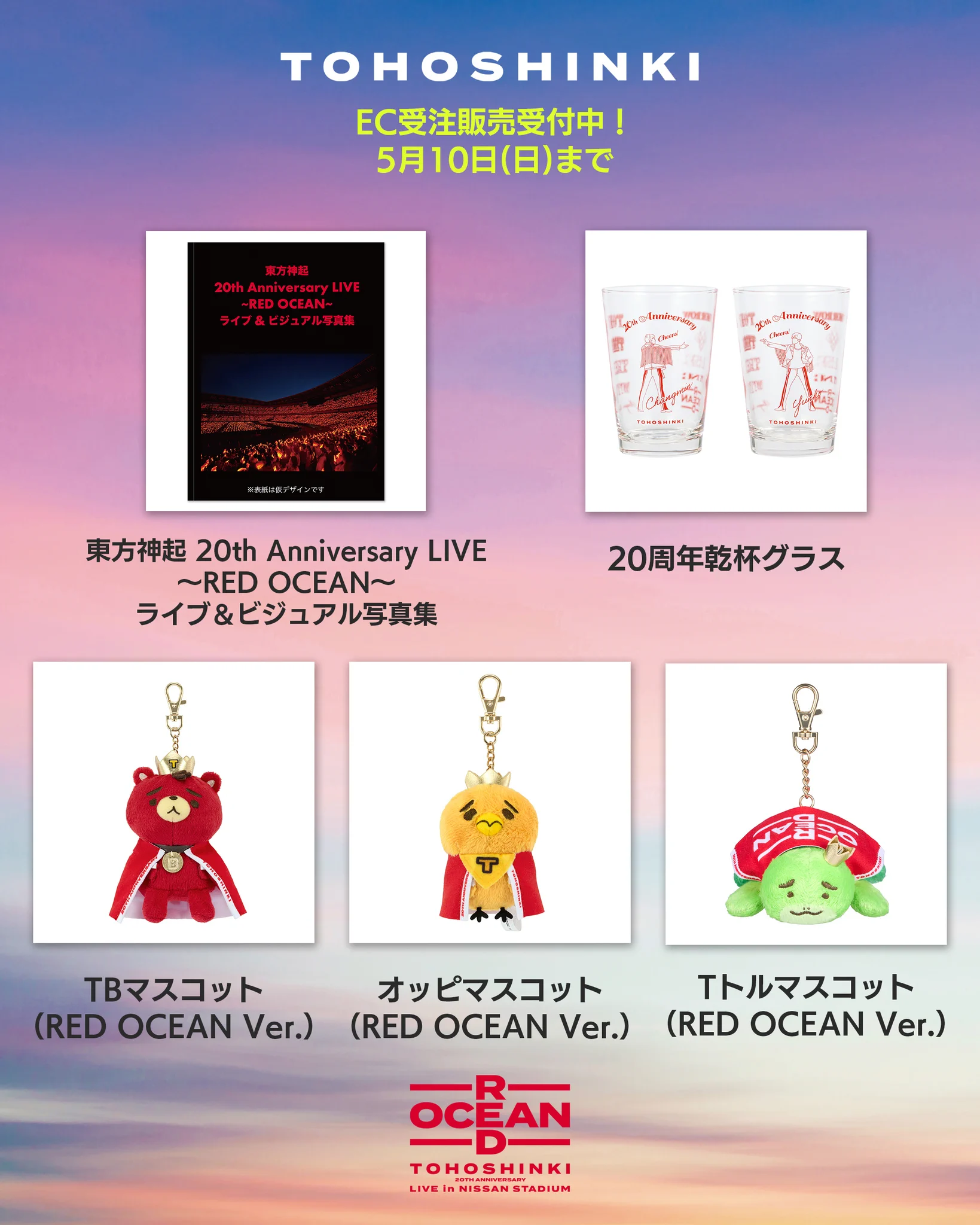 TOHOSHINKI_X_JP on X: 