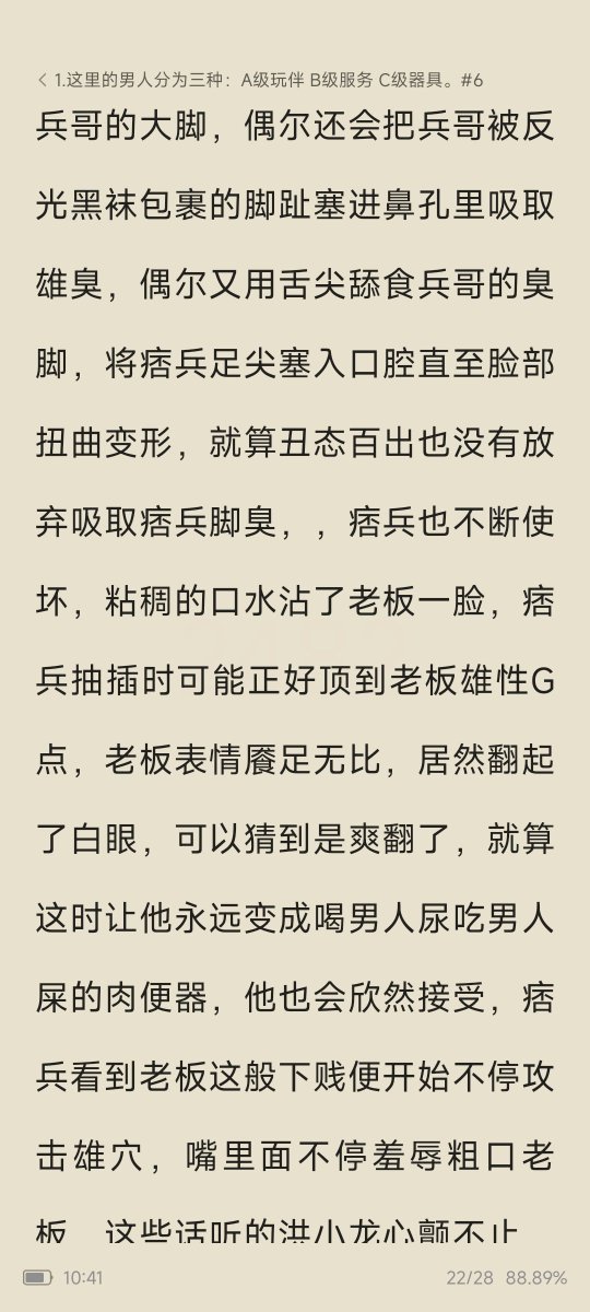 zhang54188's tweet photo. 暴露癖这时完全被满足。在这屋肌肉爷们的眼皮下发骚，如果被发现被打一顿都算轻的，说不定会被扒光丢厕所里面当肉便器，感觉整个健身房注意力都在自己身上下一秒这里所有的爷们就会上来痛殴自己，大骂自己是变态傻逼，折磨挑弄自己的乳头和鸡巴，然后一脚踢废自己的睾丸，对自己吐痰撒��，最后喝尿吃屎 https://t.co/LNJDenLTyd
