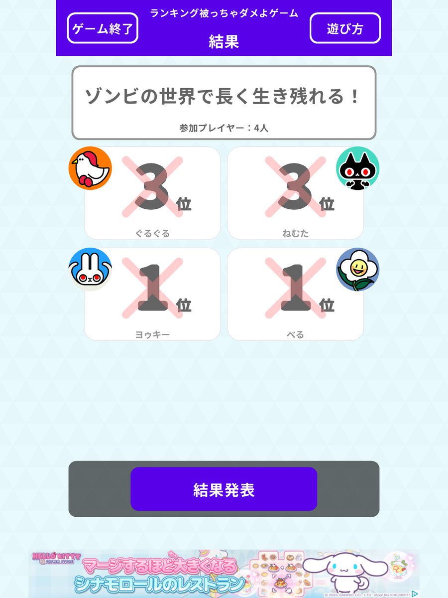 べる🎮パラノマサイト tweet media