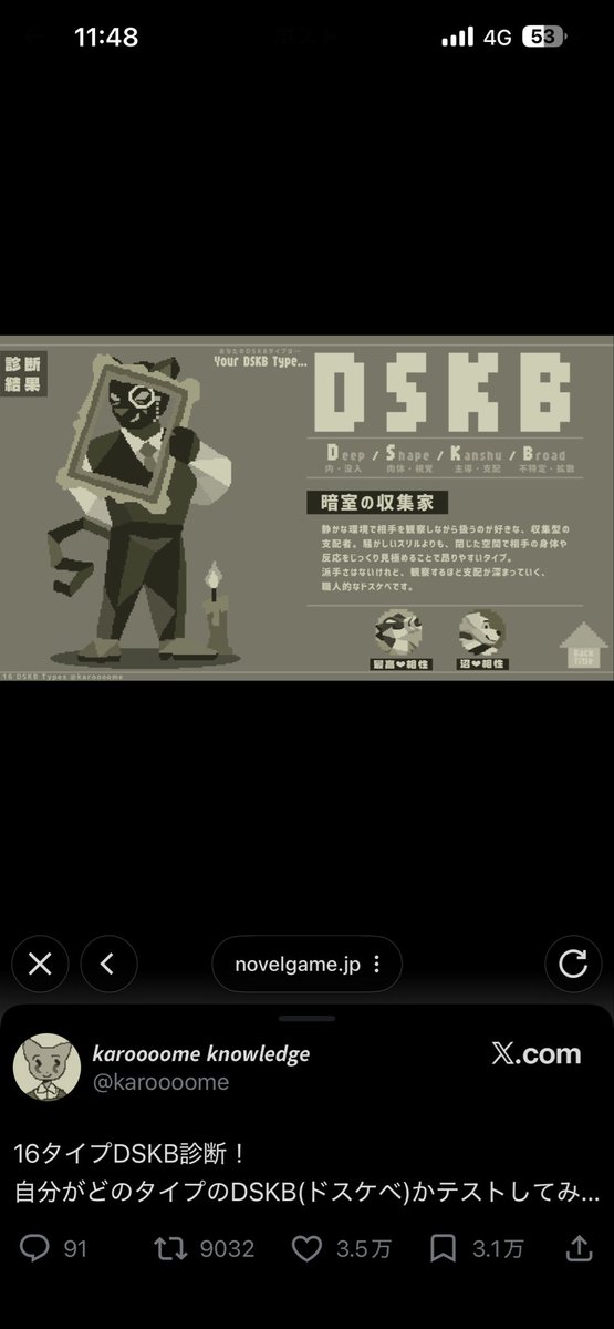 太 tweet media