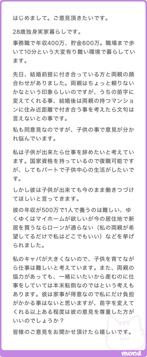 ねねまる tweet media