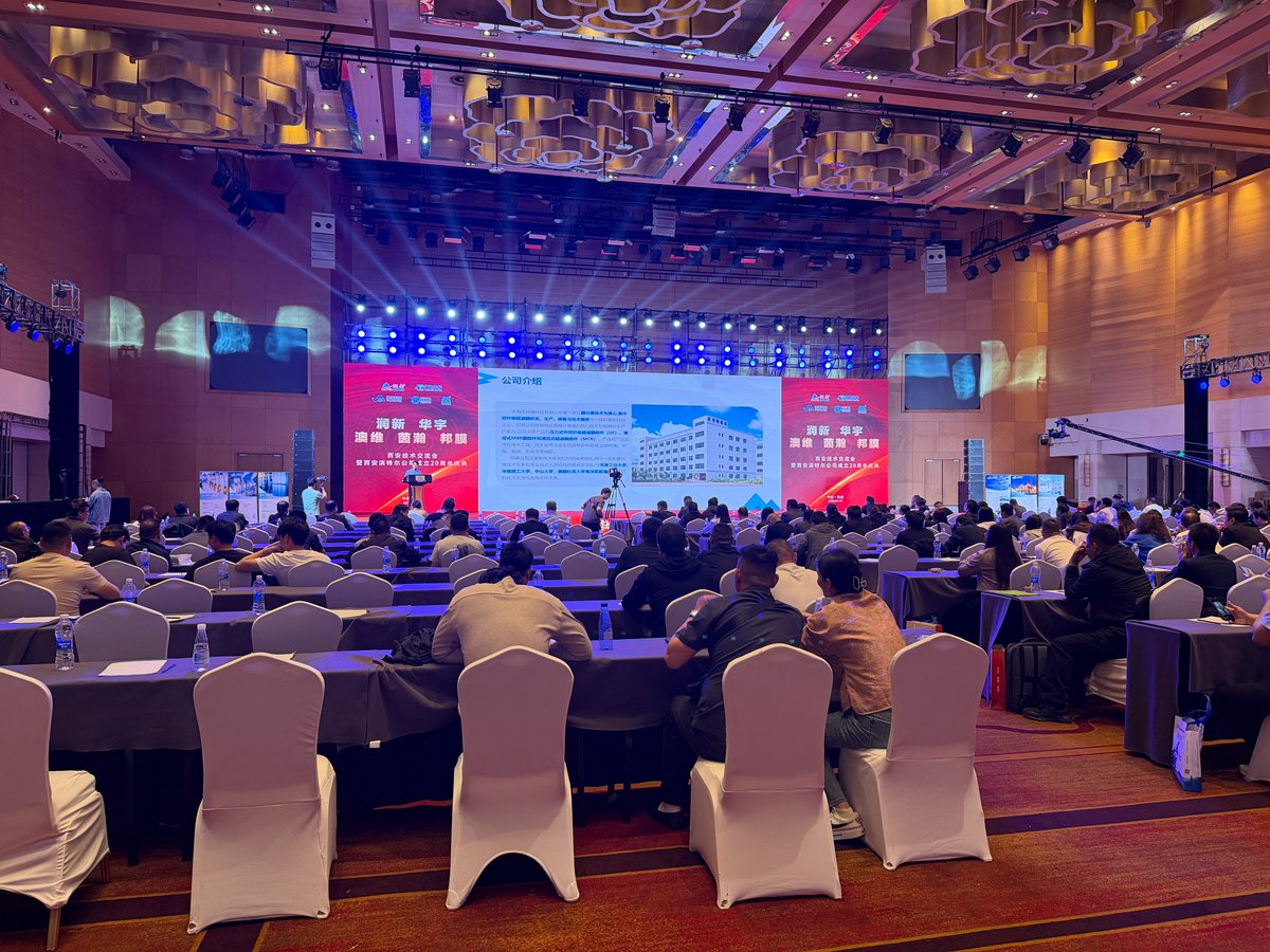 zhuhaiBangmo's tweet image. Celebrating 20 years of Xian BINTEER WATER – and a great technology exchange! 

Strengthening partnerships. Advancing water tech.

#BINTEERWATER20Years #UFMembrane #WaterIndustry #XiAnEvent
