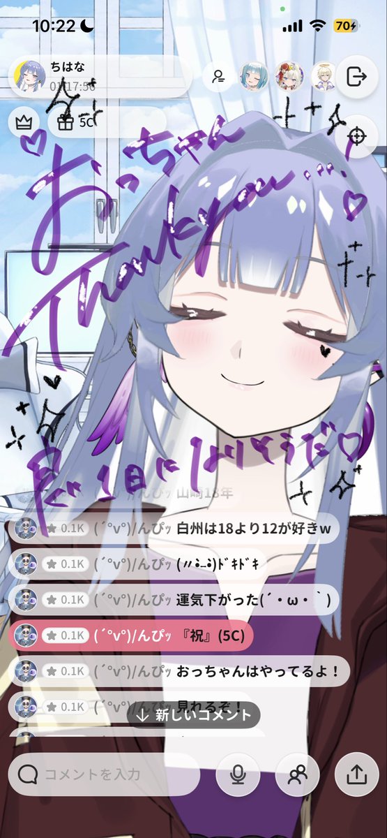 ちはな tweet media