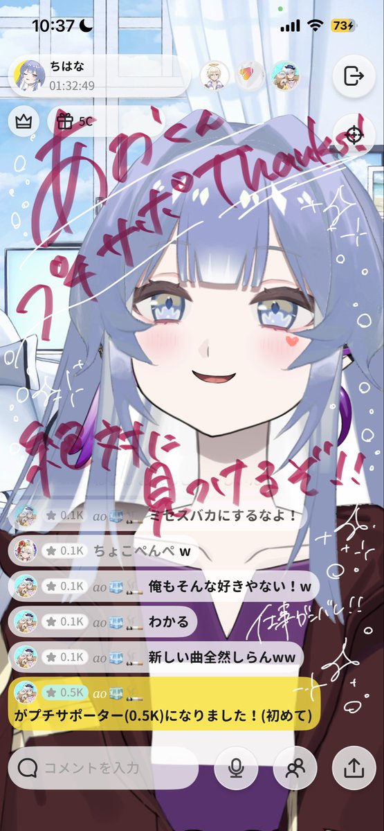 ちはな tweet media