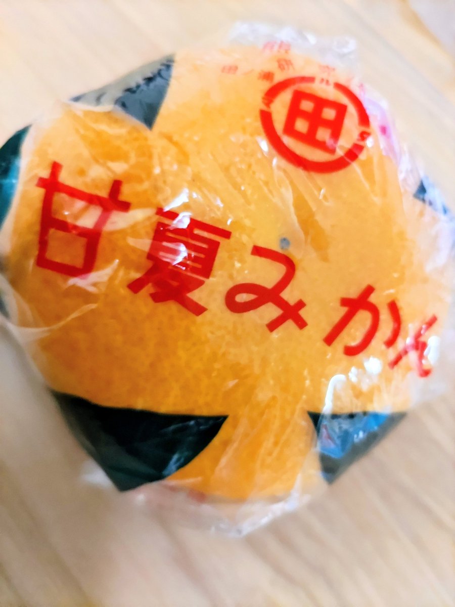 値下げ