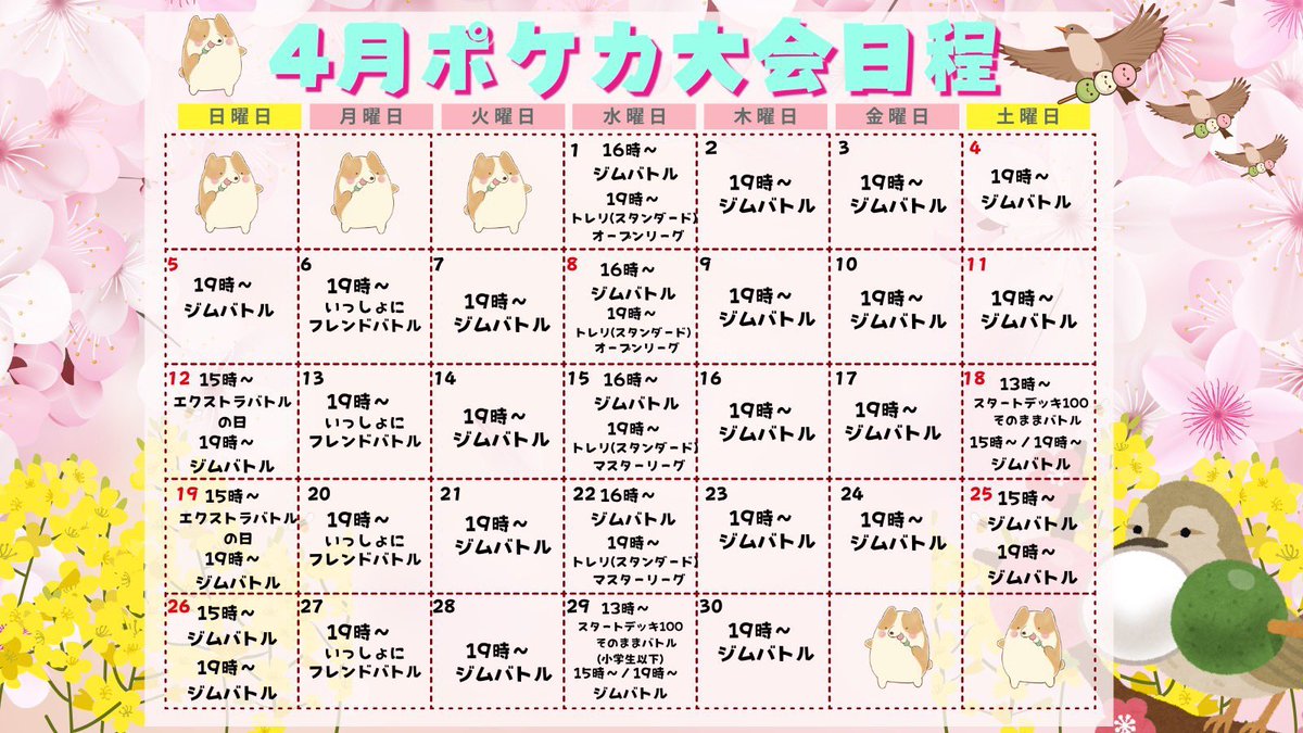 カードショップ WiZ tweet media