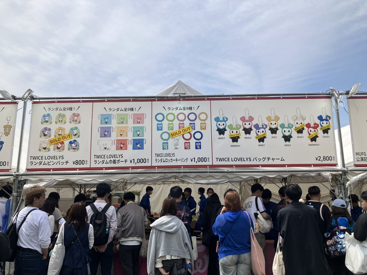 ボン 売り切れました 徹底解説】TWICEペンライト売り切れ？入手する5つの秘策 | cocos-store.jp