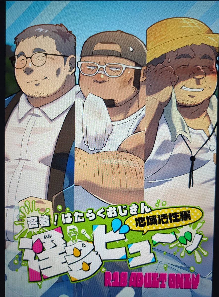 ゆのすけ🐧🍫🌿 tweet media