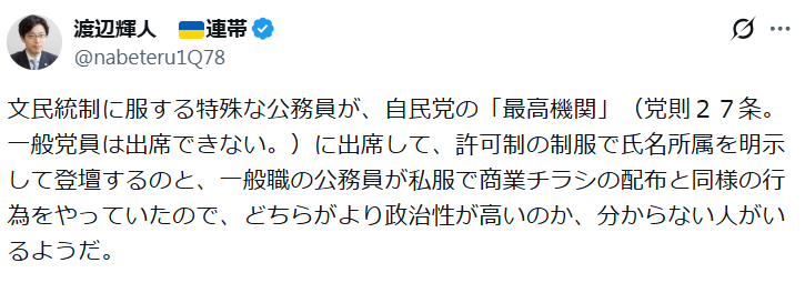 もへもへ tweet media