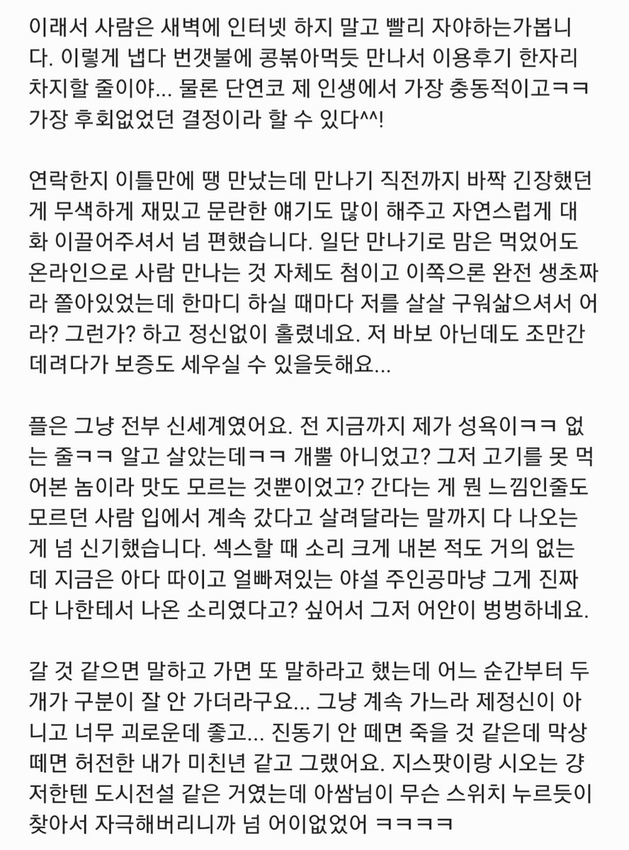 아쌈.픽쳐. tweet media