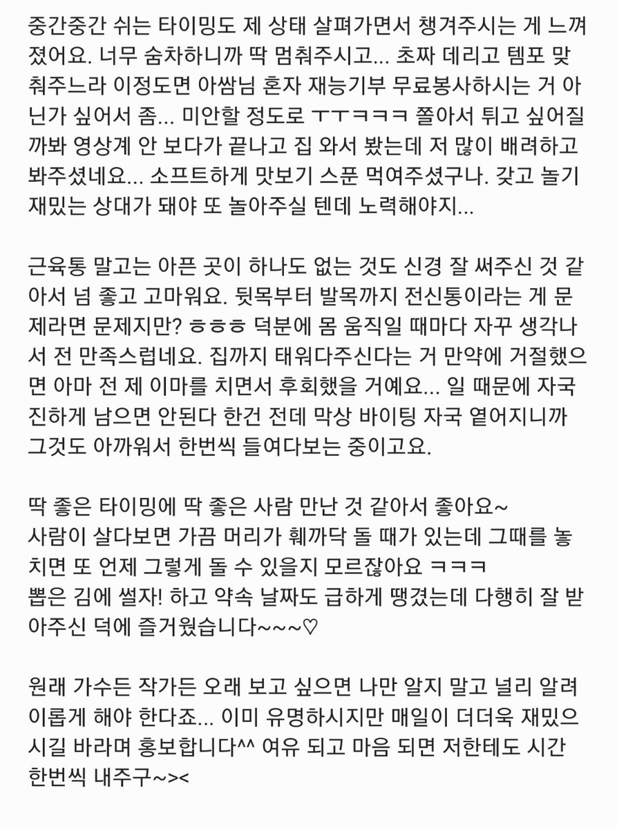 아쌈.픽쳐. tweet media
