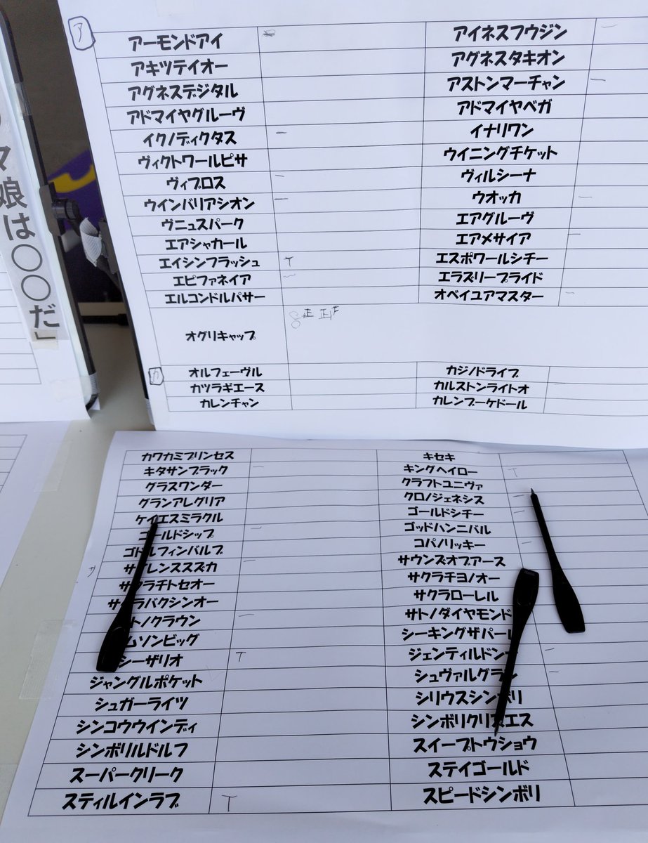 オグリの里 tweet media
