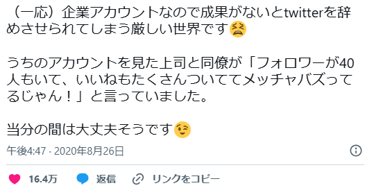 yasumotoshoyu's tweet photo. 六年前にバズらせていただいた醤油屋です。「バズった勢いで新工場を建てて『バズリ御殿』と呼びます(笑)」と言っていたのがまさかの現実となりました。

これも全て皆様のおかげです🙇‍♂️本当にありがとうございます😆ここから美味しい楽しい商品を沢山お届けして皆様へ恩返しできるように頑張ります😤 https://t.co/ITAcucM7gF