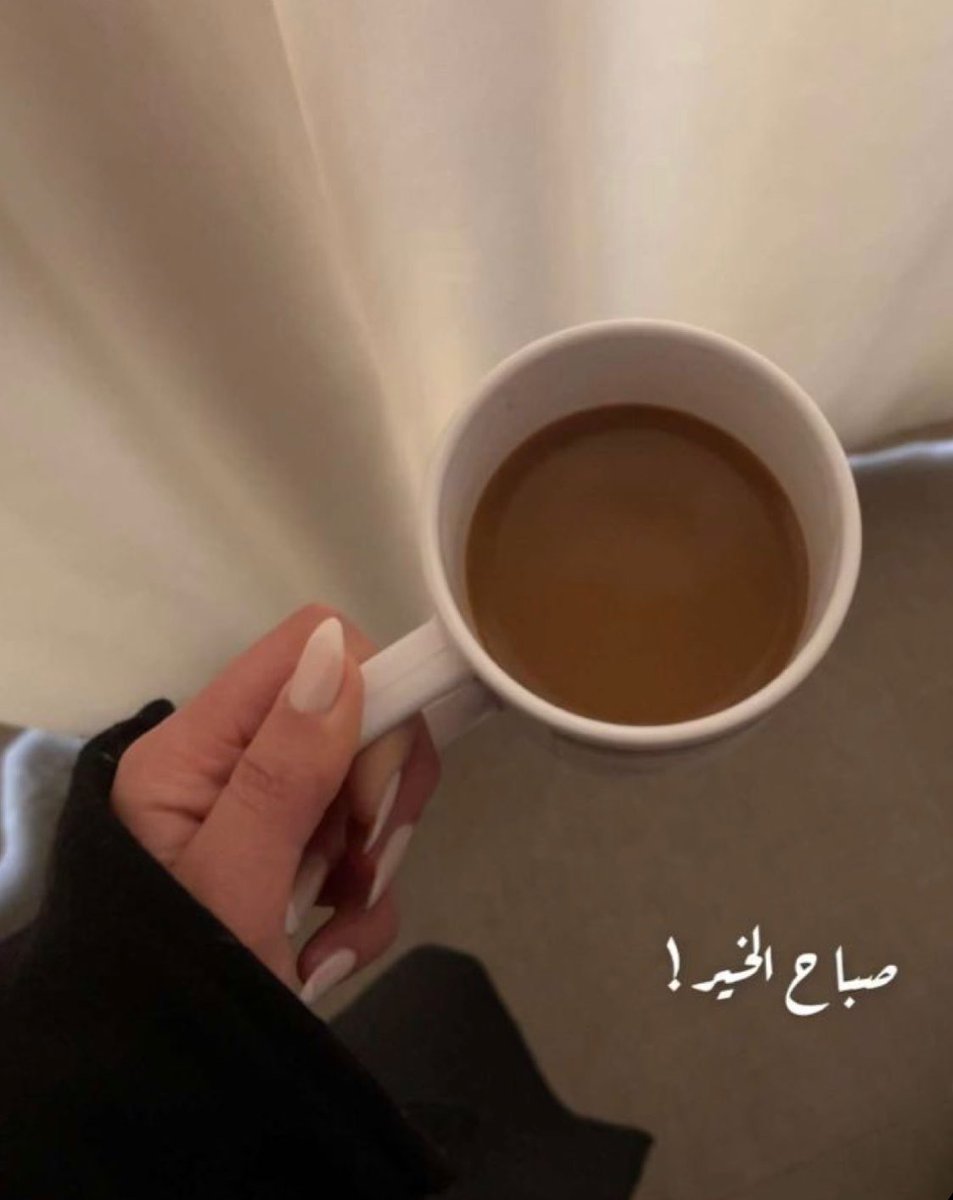مـروة الغســانية🕊️✨ tweet media