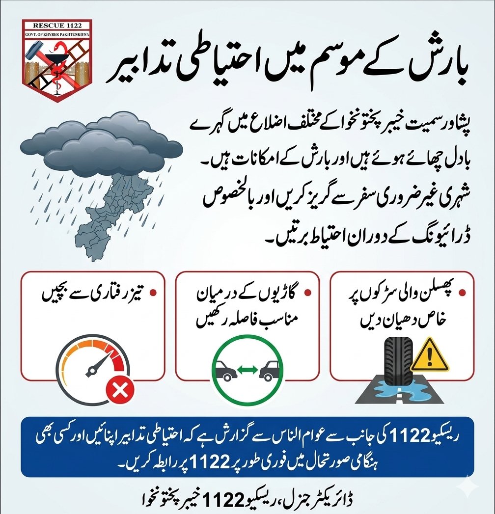 KP_Rescue1122 tweet media