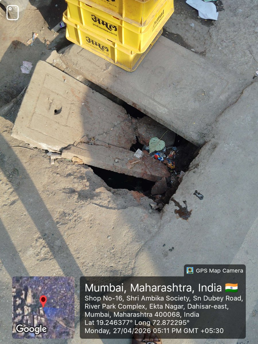 VijendraSa79251's tweet image. @mybmc
ज्ञानेश्वर नगर, कोकणीपाडा, 297 लास्ट स्टॉप, शारदा हॉटेल समोर, दहिसर (पूर्व), मुंबई येथे चेंबरचे झाकण तुटलेले आहे. नागरिकांच्या सुरक्षिततेसाठी तात्काळ दुरुस्ती करावी ही विनंती. Brihanmumbai Municipal Corporation 🙏 #Dahisar #BMC #Mumbai 
@TawdeRitu