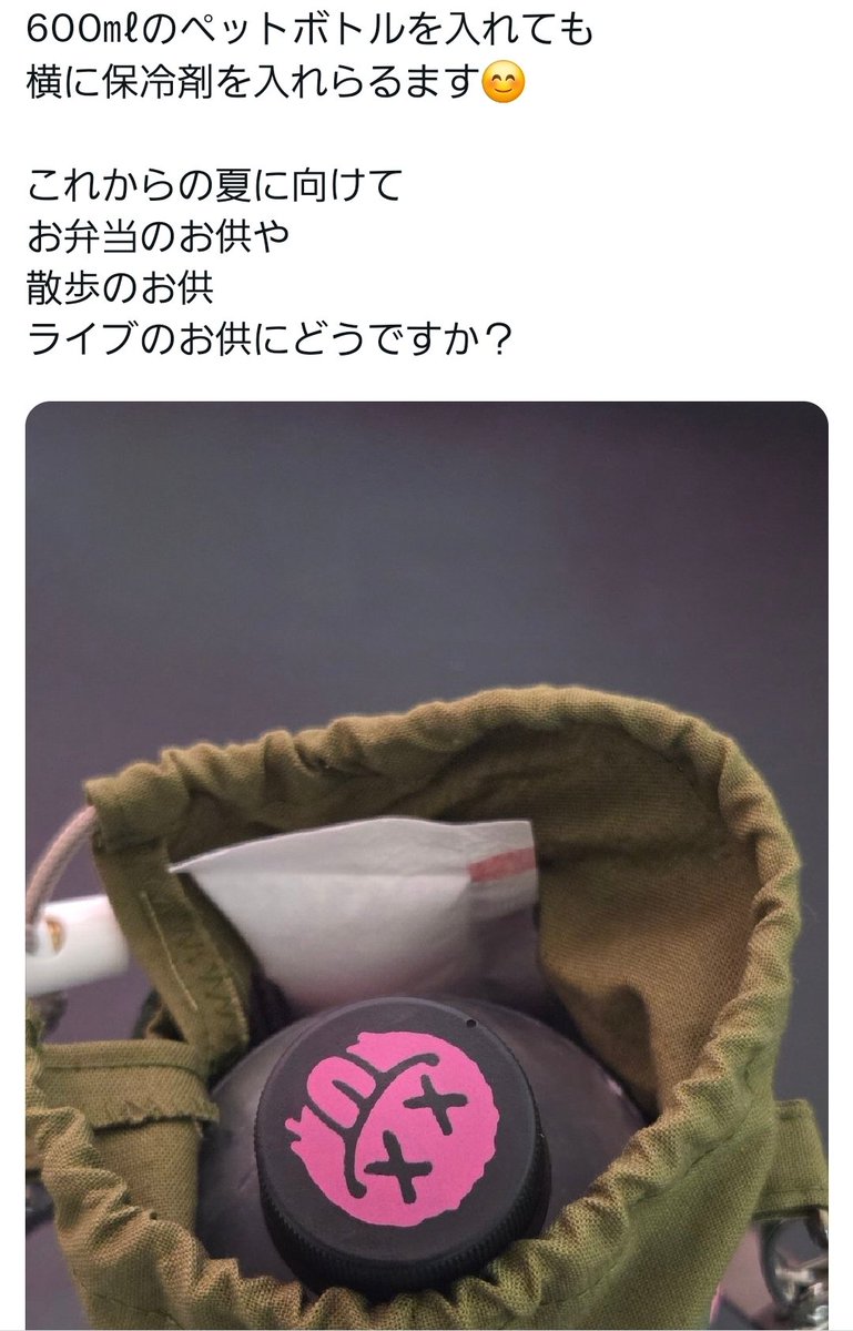 マカロニTA❤️ tweet media