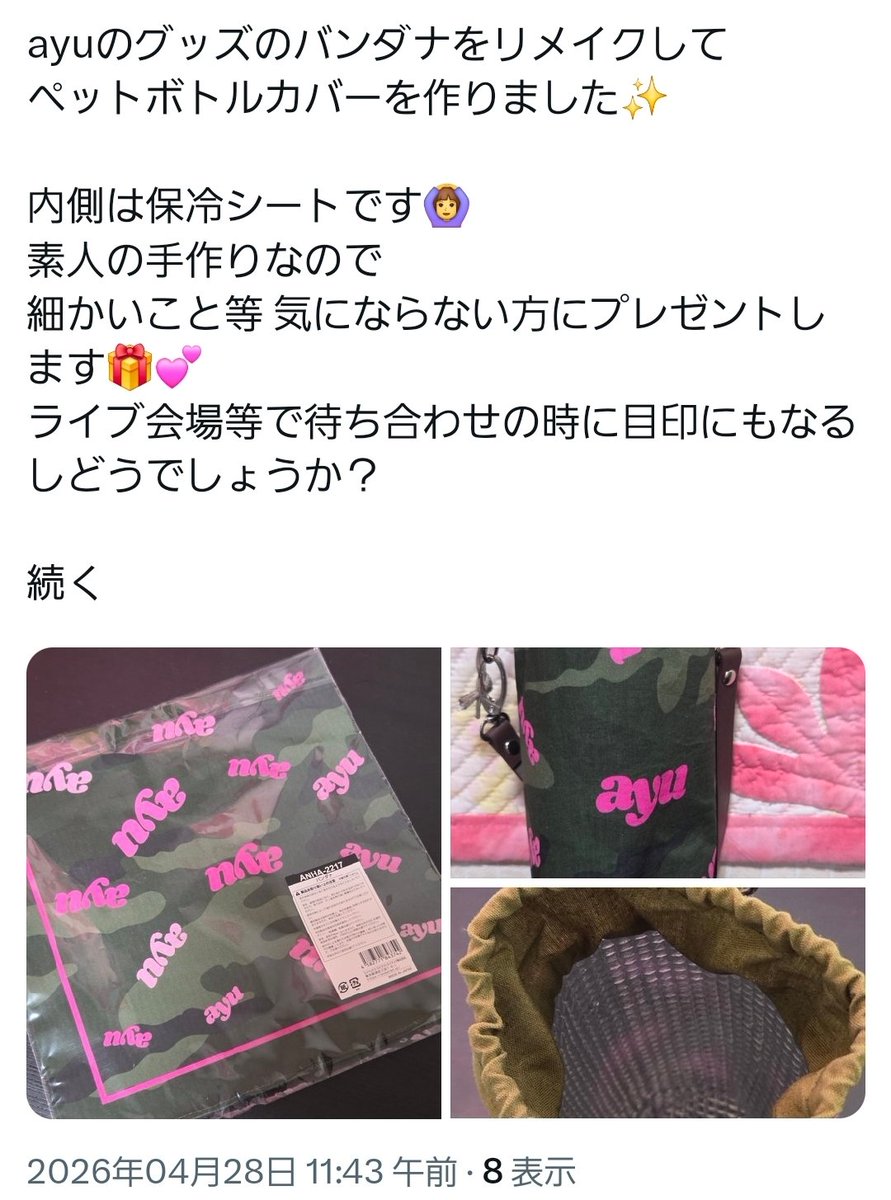 マカロニTA❤️ tweet media