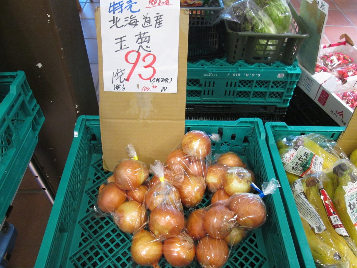 本日も八百屋さんが営業中です！ 🥬🍅🍆🍊🍍 新鮮な野菜🫑と果物🍓をお