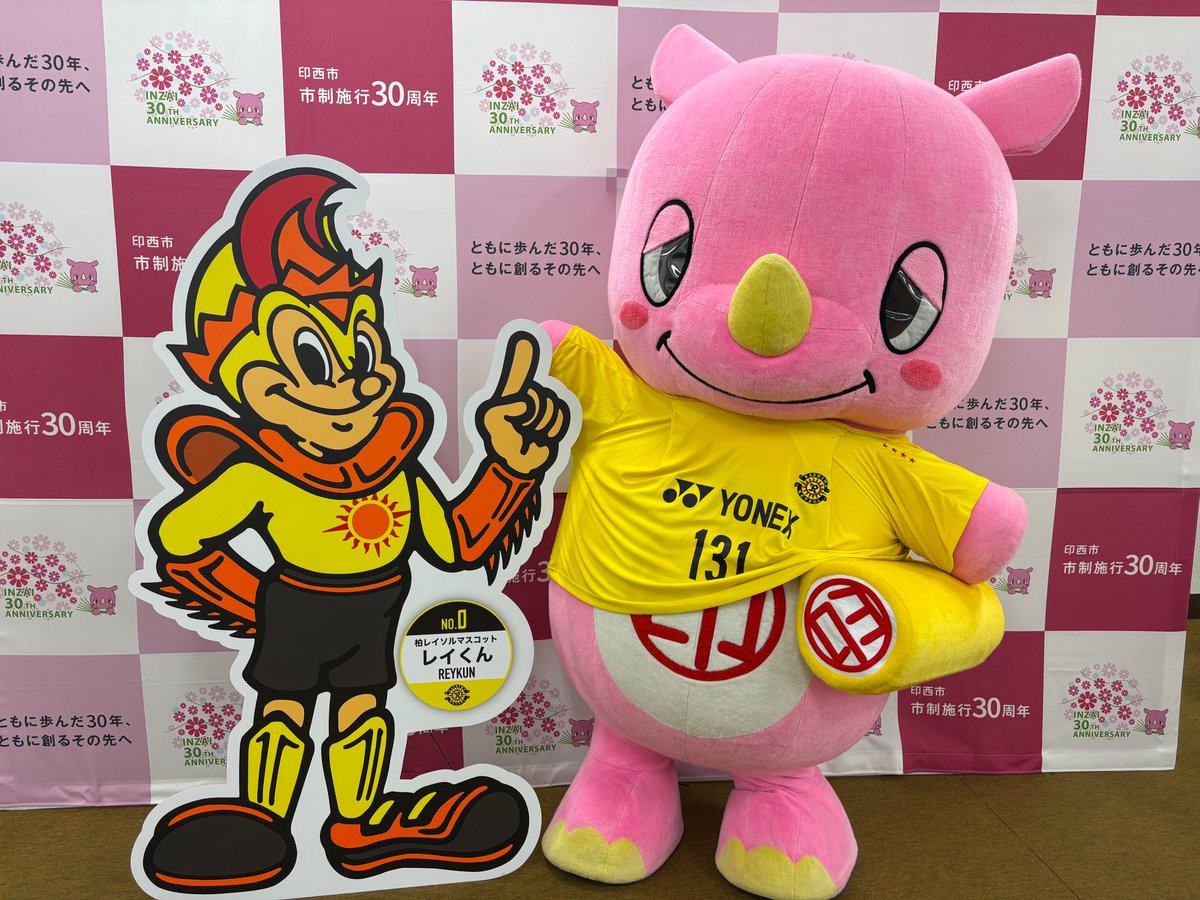 いんザイ君【公式】 tweet media
