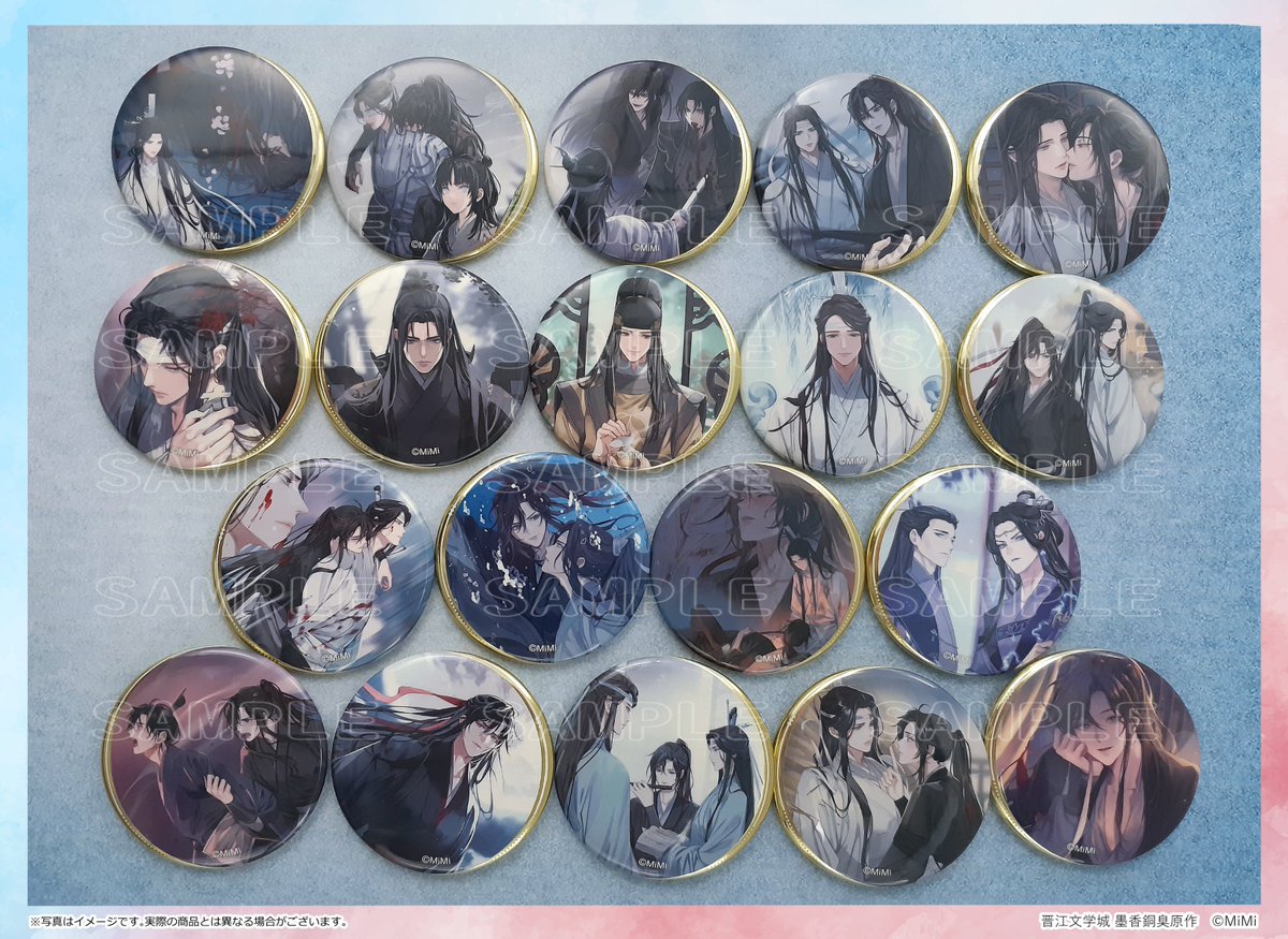 大河幻想ラジオドラマ「魔道祖師」完結記念展 tweet media