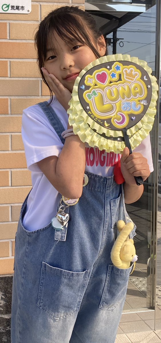 terashite2061's tweet image. 20260301@メディア交流館in荒尾No.12
しばらく間が開いたけど、また載せていきます。
LUNAちゃん。
5/10に行く予定なのでまたお話しさせてね😊😊
#LUNA @LUNA_tankou 
#炭坑ガールズ
#CUTIES