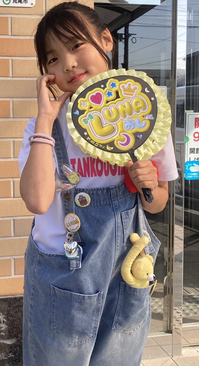 terashite2061's tweet image. 20260301@メディア交流館in荒尾No.12
しばらく間が開いたけど、また載せていきます。
LUNAちゃん。
5/10に行く予定なのでまたお話しさせてね😊😊
#LUNA @LUNA_tankou 
#炭坑ガールズ
#CUTIES