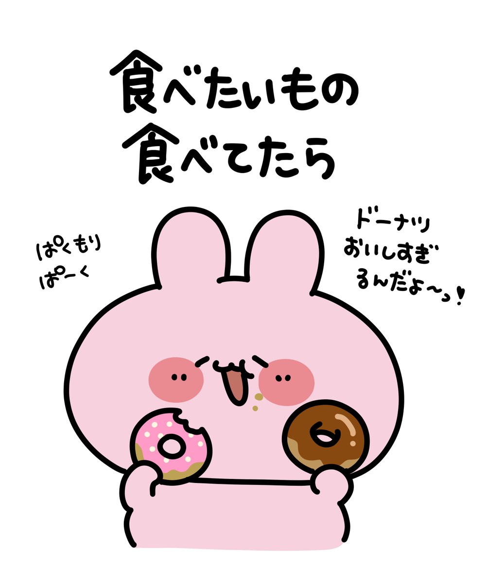 あさみみちゃん (@asamimichaan) on X