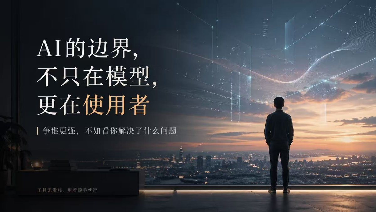 超级飞行员 tweet media