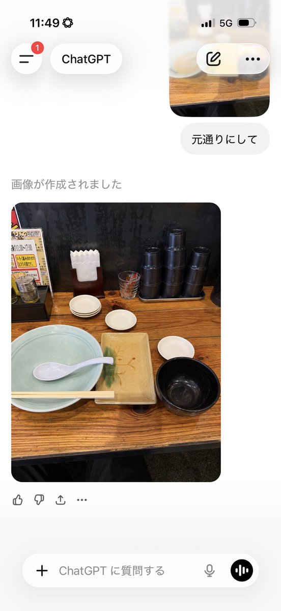 中川諒/著書『発想の回路』6/14発売 tweet media