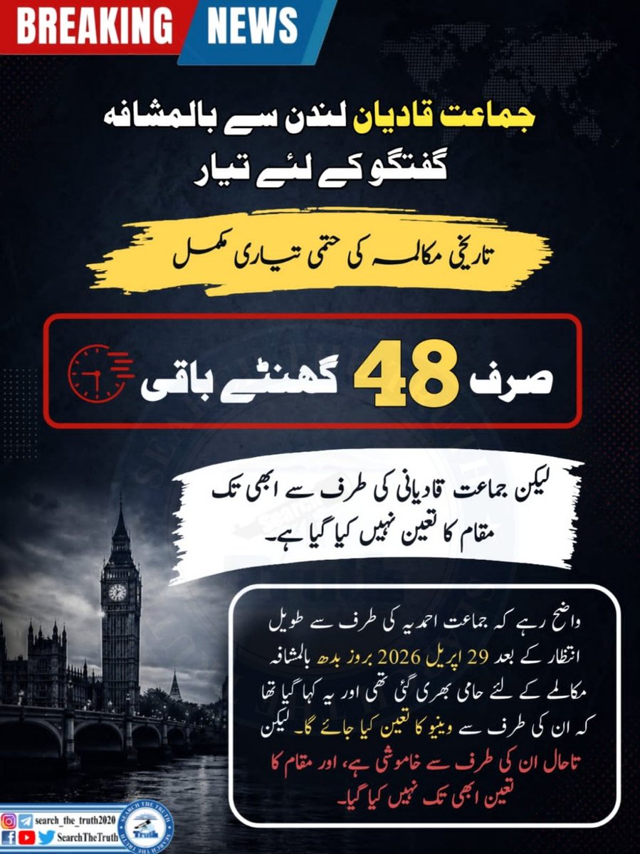 عکاشہ صدیقی tweet media