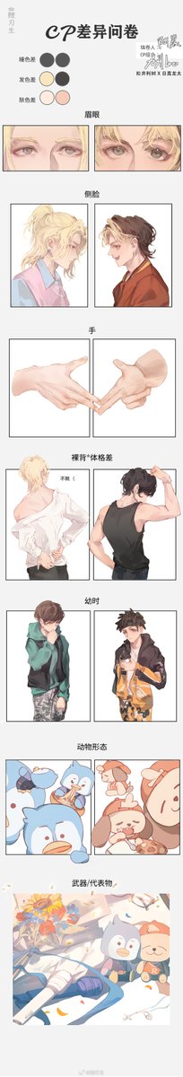 Asa阿晨 tweet media