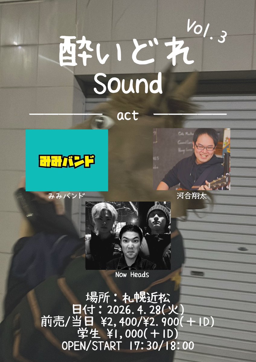 げん@みみバンド tweet media