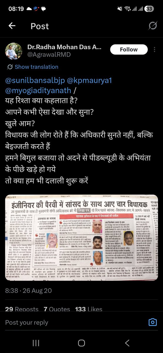 शुभम गुर्जर प्रतिहार tweet media