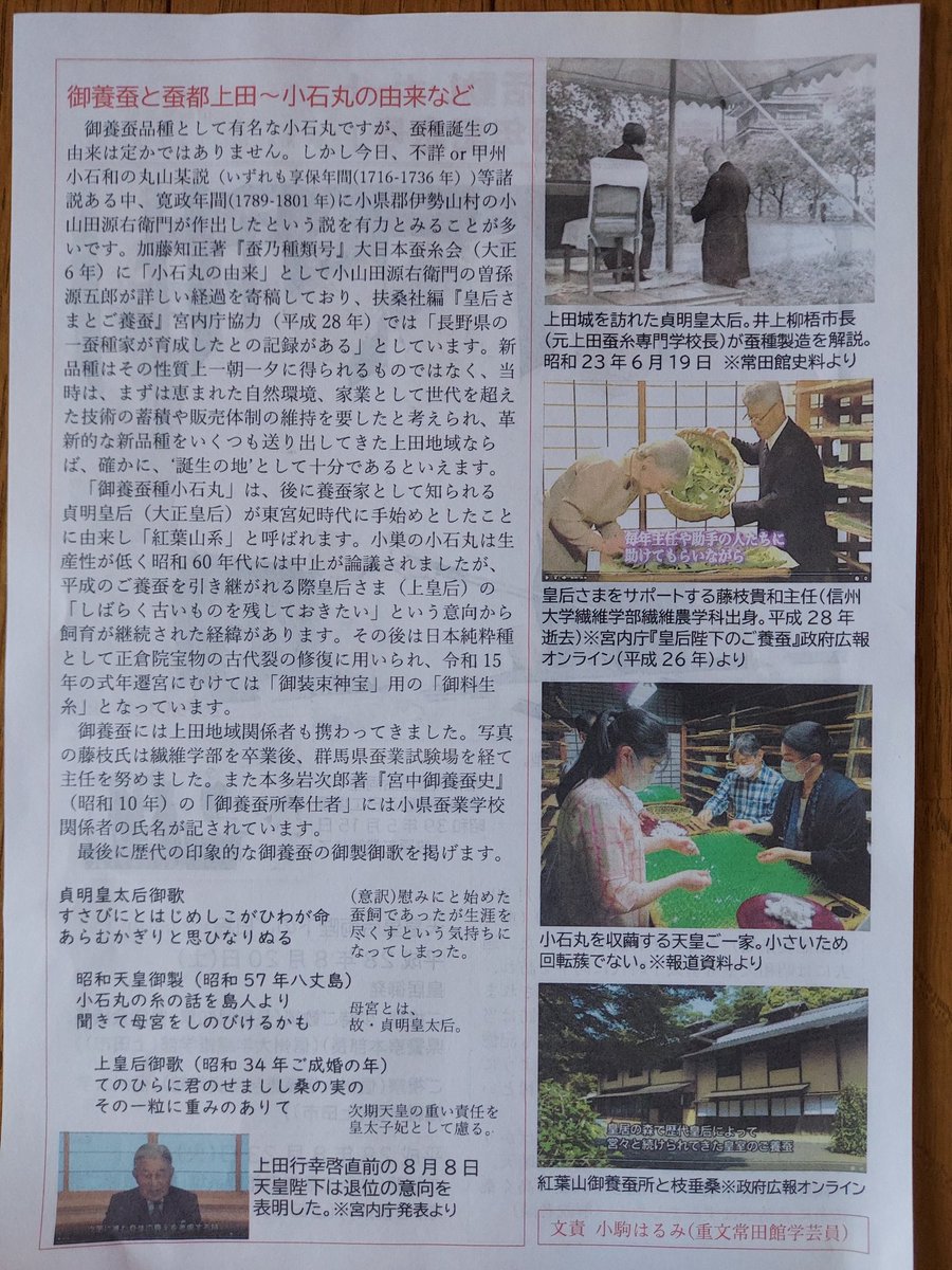 土屋陽一 tweet media