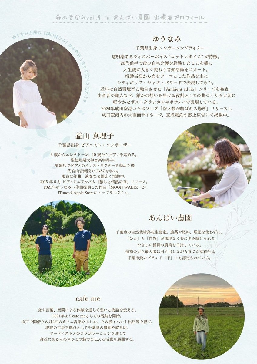こまりの音部屋 tweet media