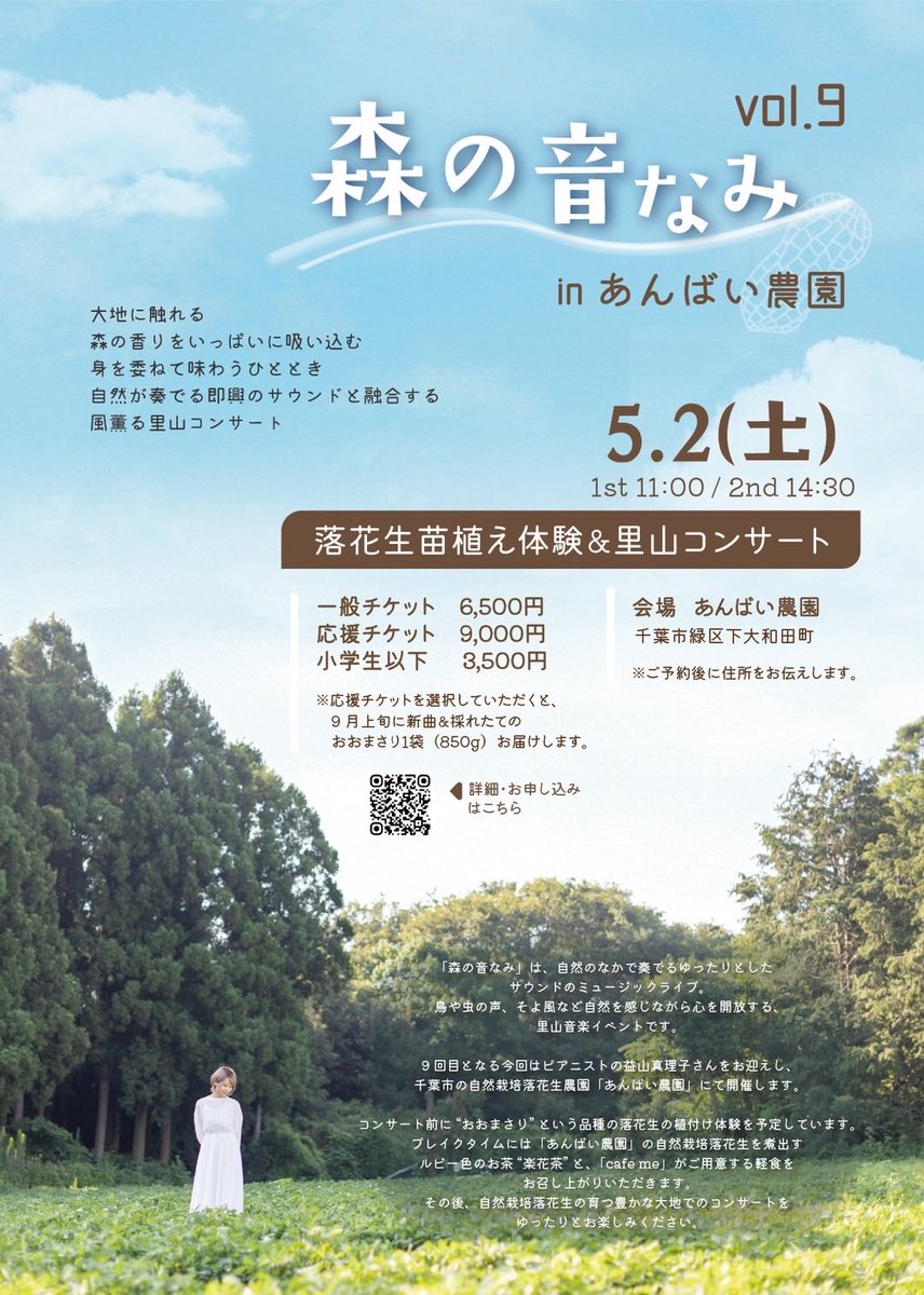 こまりの音部屋 tweet media