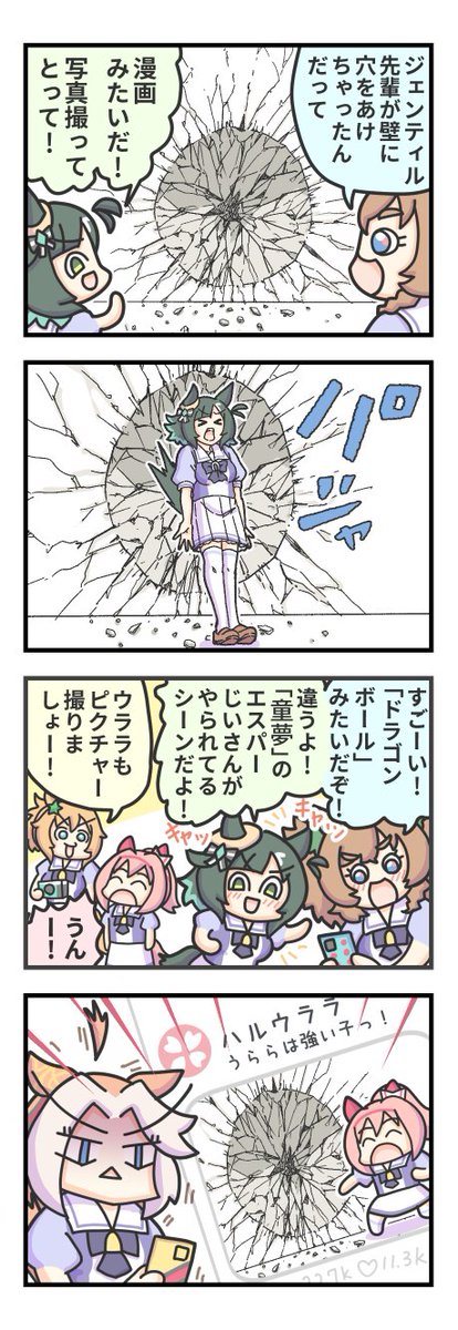 inuken@冬コミありがとう tweet media