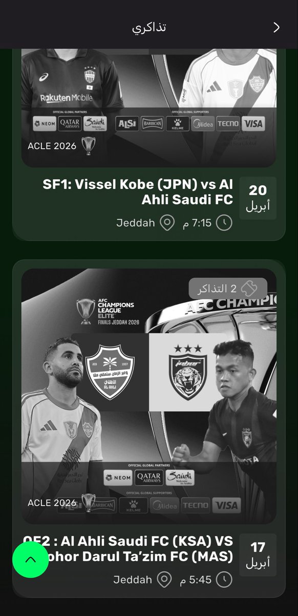 عبدالاله ' tweet media